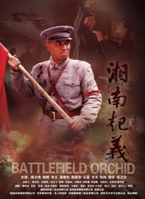 国产尹人香蕉综合在线电影