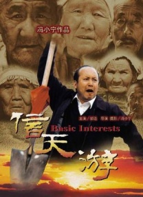 久久综合一区二区