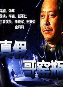 国产色产综合色产在线观看视频