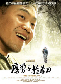 花芯欲望之花