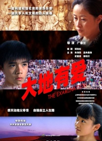 姐姐的最后