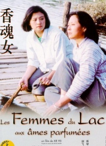 欧美日本免费