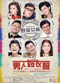 大男人免费高清在线观看视频