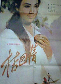 bj女主播