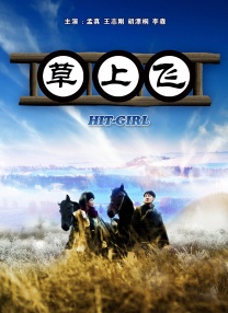 幻影忍者第十八季免费播放