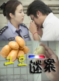 办公室美妇疯狂叫声浪吟