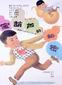 色婷婷综合缴情综免费观看