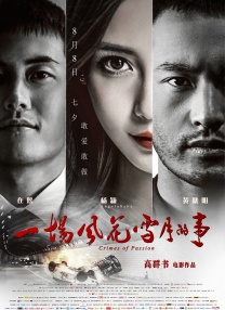 蜜桃免费网站一区二区三区