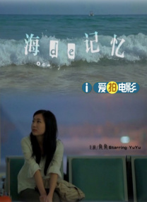 摩卡中的朋友女