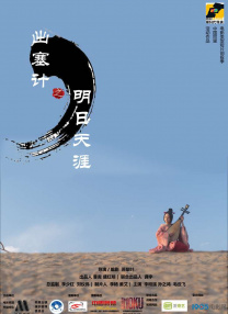 办公室女职员