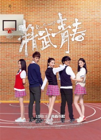 www.喷水