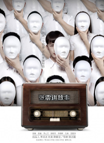 男人的天堂成人在线