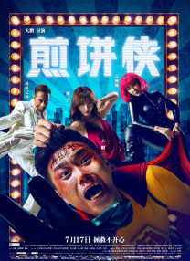 快活影院永久
