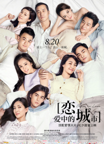 在线观看一级片