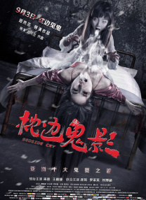 《我的瑜伽老师》