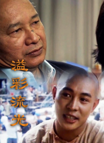 国产3级