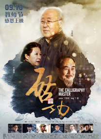 永久免费91桃色福利