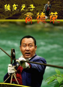 精品国产一区久久