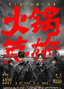 91蝌蚪在线播放