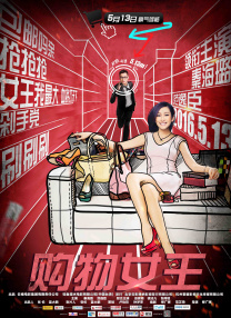 伊人狼人影院