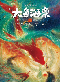 宫崎彩