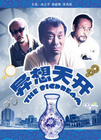 色www永久免费网站国产