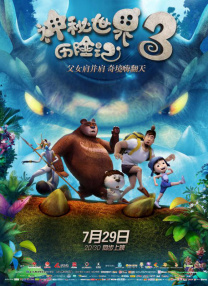国产亚洲3p无码一区二区