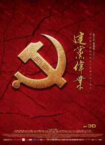二次元摸胸