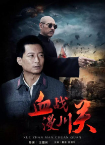 伊人情网