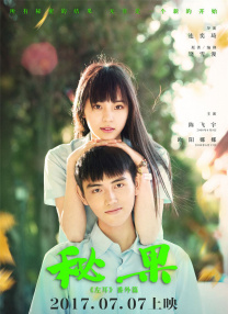 综合爱爱