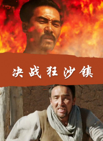 欧美亚洲国产成人综合在线