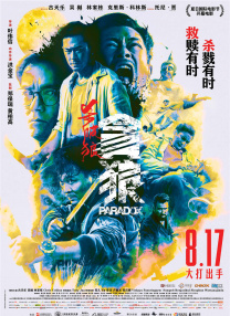 微信视频号投诉电话人工服务400