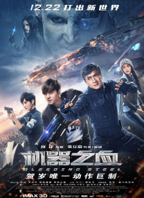 国产精品久久久久精品日日密臀