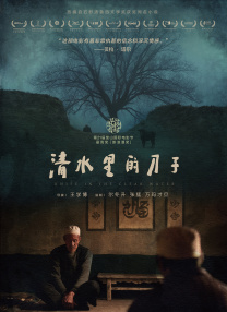 色狠狠一区二区