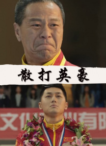 欧美一级在线全免费