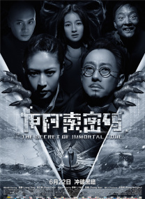 国产在线精品人成导航