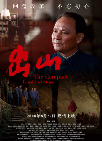 两三个老头下药揉我的