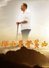 国产成人永久免费视频