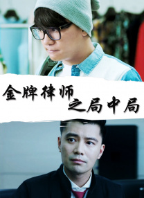 女人和拘做受全程看3着一个