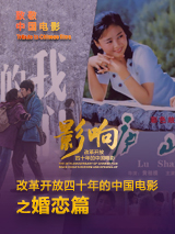 快乐的裸露女