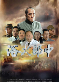 5年来第一次重聚