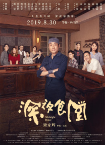 息与子交尾五十中文字幕