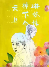 中文字幕99