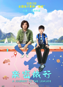 我们家人一起