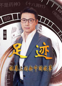 我家桃园别墅