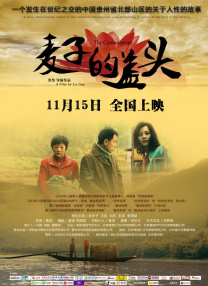 美妙的假期