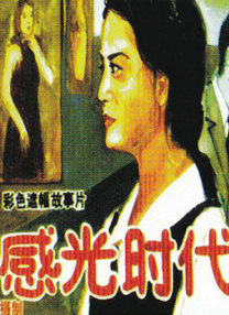 免费男同网站