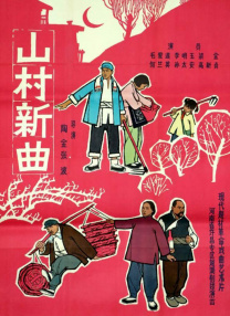 黄台漫画软件
