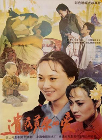 国产亚洲精品成人久久网站