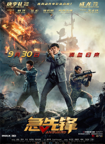 谢谢你的照顾